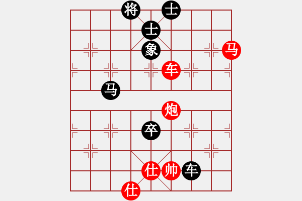 象棋棋譜圖片：麥克風(9段)-負-飛天盾地(人王) - 步數(shù)：120 