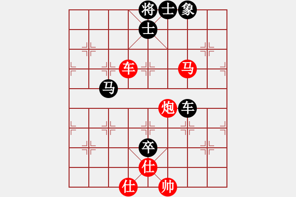 象棋棋譜圖片：麥克風(9段)-負-飛天盾地(人王) - 步數(shù)：130 