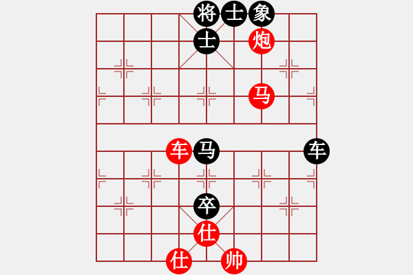 象棋棋譜圖片：麥克風(9段)-負-飛天盾地(人王) - 步數(shù)：140 