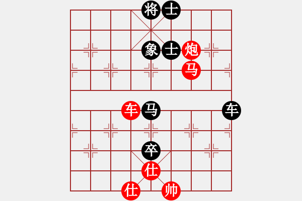 象棋棋譜圖片：麥克風(9段)-負-飛天盾地(人王) - 步數(shù)：150 