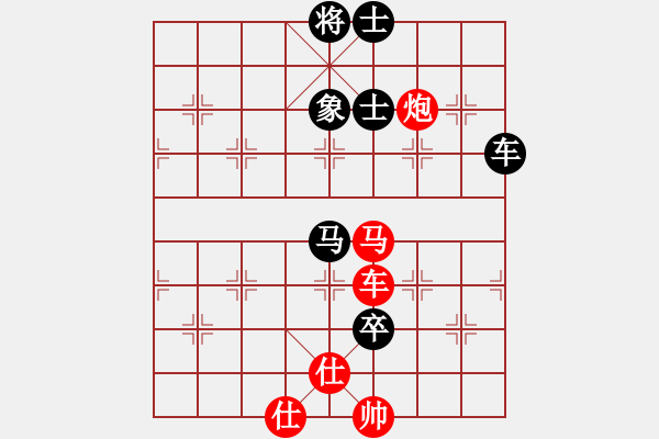 象棋棋譜圖片：麥克風(9段)-負-飛天盾地(人王) - 步數(shù)：160 