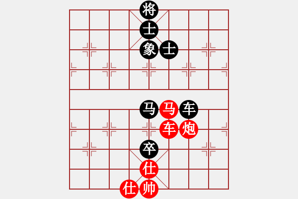 象棋棋譜圖片：麥克風(9段)-負-飛天盾地(人王) - 步數(shù)：170 