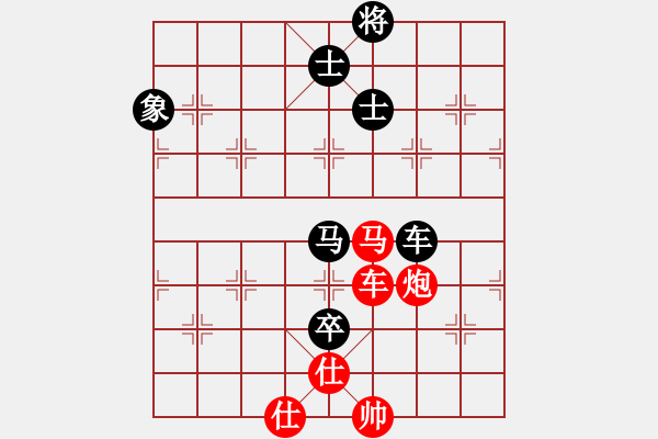 象棋棋譜圖片：麥克風(9段)-負-飛天盾地(人王) - 步數(shù)：180 