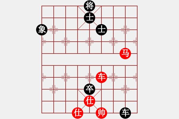 象棋棋譜圖片：麥克風(9段)-負-飛天盾地(人王) - 步數(shù)：190 