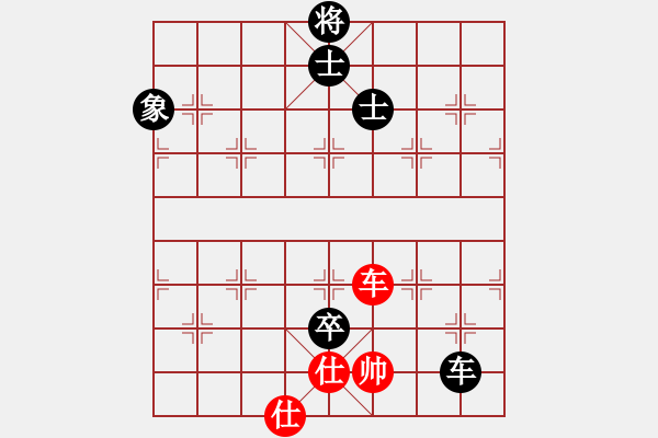 象棋棋譜圖片：麥克風(9段)-負-飛天盾地(人王) - 步數(shù)：200 