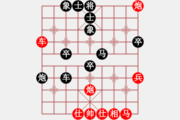 象棋棋譜圖片：麥克風(9段)-負-飛天盾地(人王) - 步數(shù)：40 