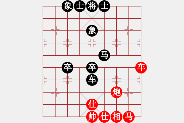 象棋棋譜圖片：麥克風(9段)-負-飛天盾地(人王) - 步數(shù)：50 