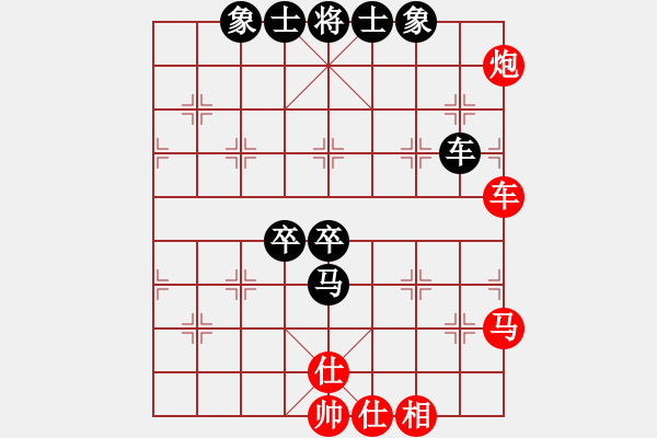 象棋棋譜圖片：麥克風(9段)-負-飛天盾地(人王) - 步數(shù)：60 