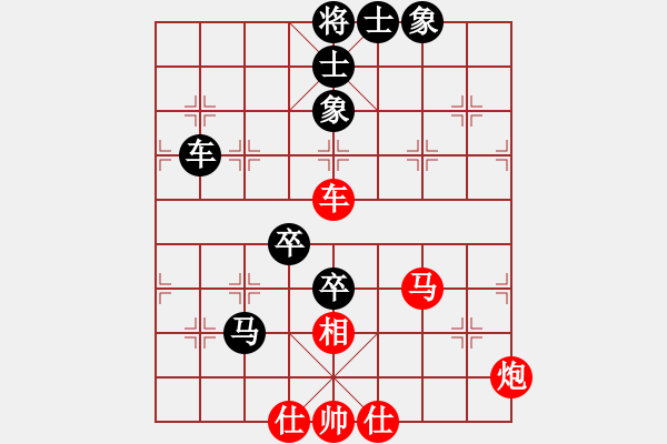 象棋棋譜圖片：麥克風(9段)-負-飛天盾地(人王) - 步數(shù)：70 