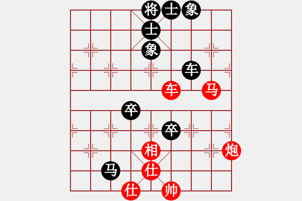 象棋棋譜圖片：麥克風(9段)-負-飛天盾地(人王) - 步數(shù)：80 