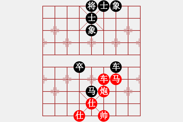 象棋棋譜圖片：麥克風(9段)-負-飛天盾地(人王) - 步數(shù)：90 