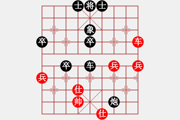 象棋棋譜圖片：2015河南夏邑象棋公開賽第五輪 商丘梁園區(qū)王濤先負渦陽王彬 - 步數(shù)：60 