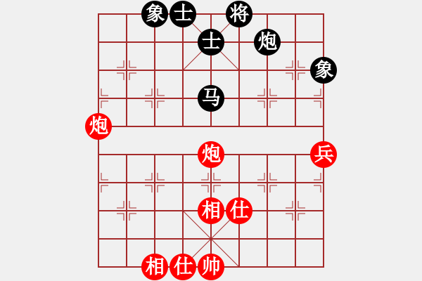 象棋棋譜圖片：小妖精(北斗)-和-抽煙的男人(天罡) - 步數(shù)：100 