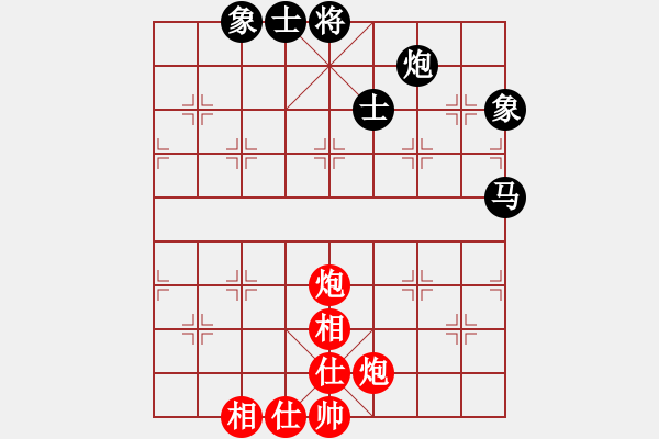 象棋棋譜圖片：小妖精(北斗)-和-抽煙的男人(天罡) - 步數(shù)：110 