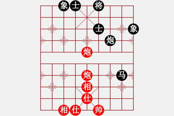 象棋棋譜圖片：小妖精(北斗)-和-抽煙的男人(天罡) - 步數(shù)：120 