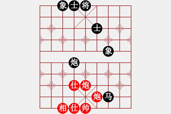 象棋棋譜圖片：小妖精(北斗)-和-抽煙的男人(天罡) - 步數(shù)：140 