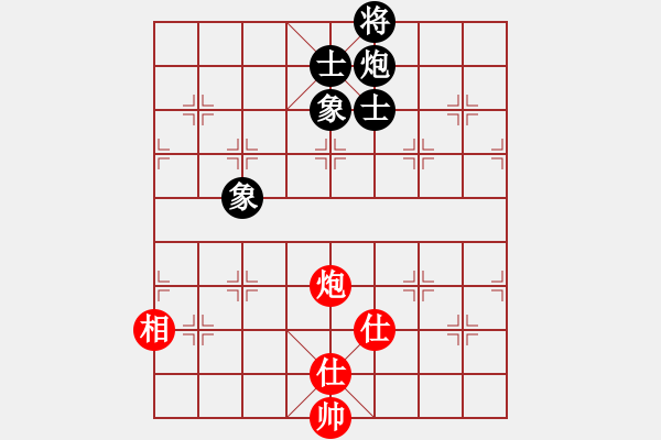 象棋棋譜圖片：小妖精(北斗)-和-抽煙的男人(天罡) - 步數(shù)：240 