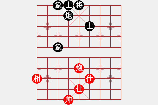 象棋棋譜圖片：小妖精(北斗)-和-抽煙的男人(天罡) - 步數(shù)：250 