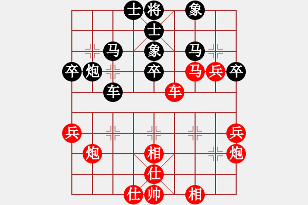 象棋棋譜圖片：小妖精(北斗)-和-抽煙的男人(天罡) - 步數(shù)：50 