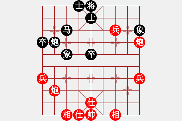 象棋棋譜圖片：小妖精(北斗)-和-抽煙的男人(天罡) - 步數(shù)：60 