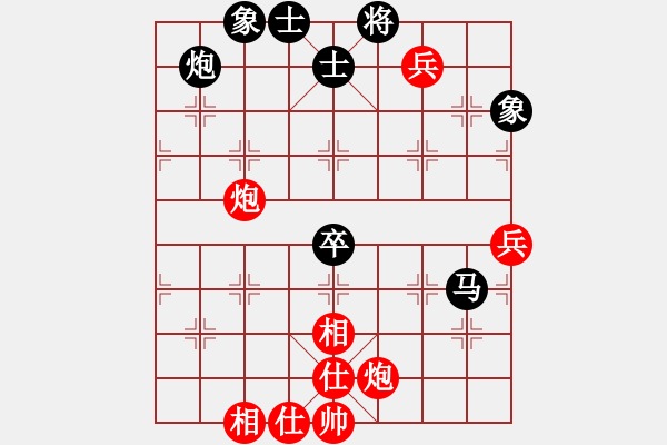 象棋棋譜圖片：小妖精(北斗)-和-抽煙的男人(天罡) - 步數(shù)：90 