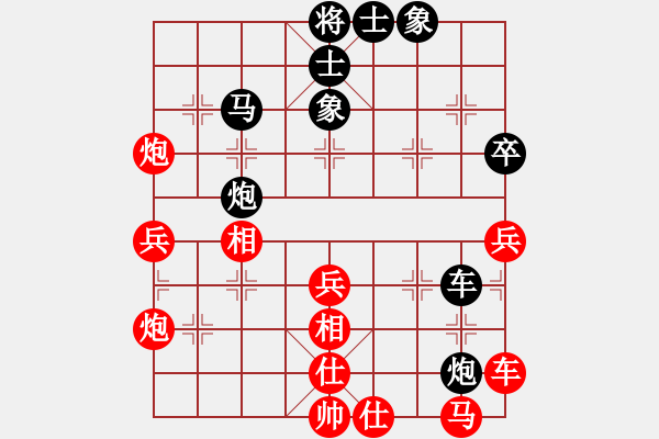 象棋棋譜圖片：東海魚夫(1段)-負(fù)-最餓(9段) - 步數(shù)：40 