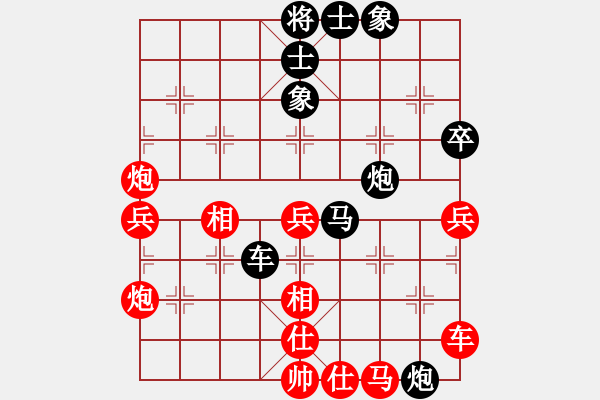 象棋棋譜圖片：東海魚夫(1段)-負(fù)-最餓(9段) - 步數(shù)：50 