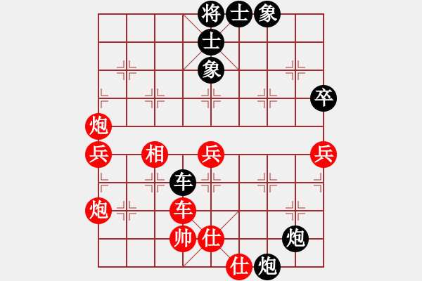 象棋棋譜圖片：東海魚夫(1段)-負(fù)-最餓(9段) - 步數(shù)：60 