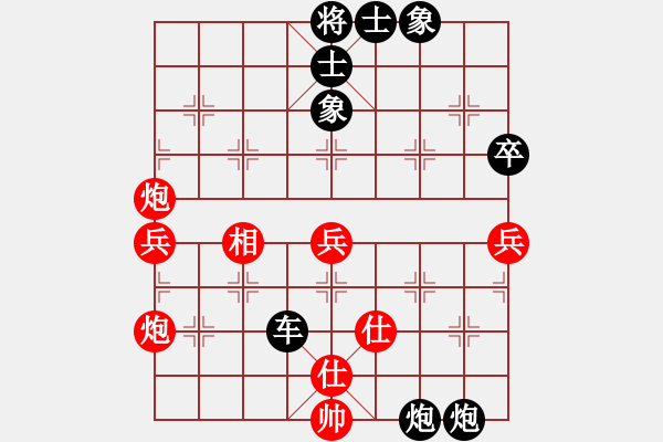 象棋棋譜圖片：東海魚夫(1段)-負(fù)-最餓(9段) - 步數(shù)：68 