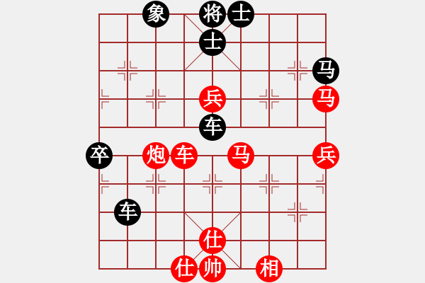 象棋棋譜圖片：魔刀轉(zhuǎn)世(9段)-負(fù)-godspeedu(1段) - 步數(shù)：100 