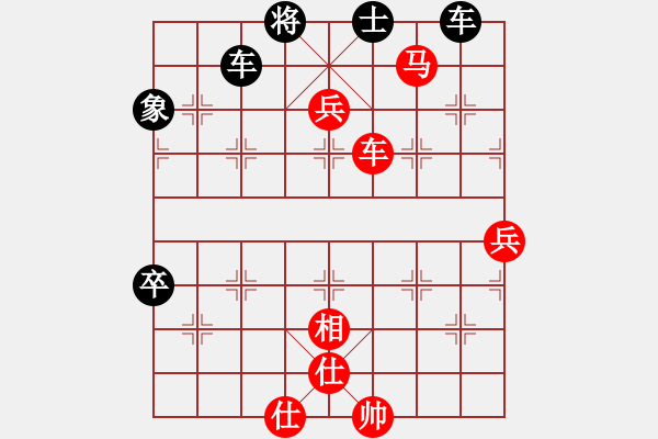 象棋棋譜圖片：魔刀轉(zhuǎn)世(9段)-負(fù)-godspeedu(1段) - 步數(shù)：130 