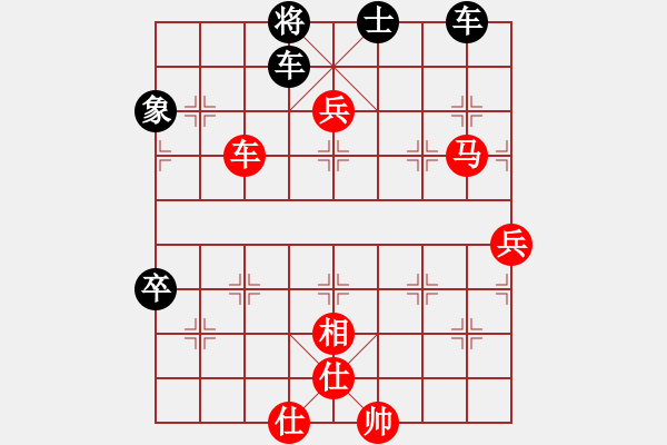 象棋棋譜圖片：魔刀轉(zhuǎn)世(9段)-負(fù)-godspeedu(1段) - 步數(shù)：140 