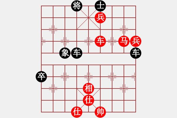 象棋棋譜圖片：魔刀轉(zhuǎn)世(9段)-負(fù)-godspeedu(1段) - 步數(shù)：150 