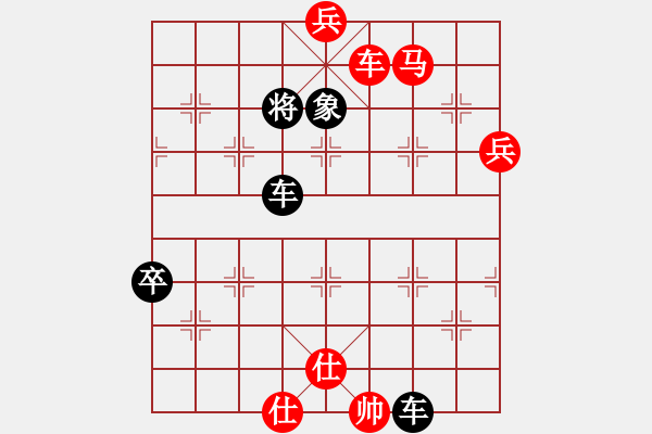 象棋棋譜圖片：魔刀轉(zhuǎn)世(9段)-負(fù)-godspeedu(1段) - 步數(shù)：160 