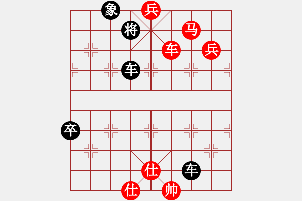 象棋棋譜圖片：魔刀轉(zhuǎn)世(9段)-負(fù)-godspeedu(1段) - 步數(shù)：170 