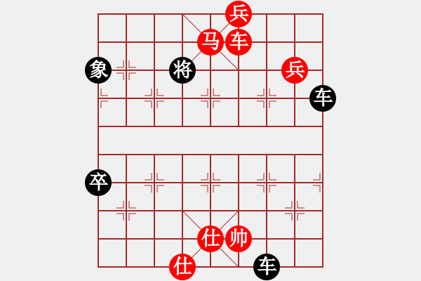 象棋棋譜圖片：魔刀轉(zhuǎn)世(9段)-負(fù)-godspeedu(1段) - 步數(shù)：180 