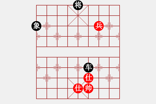 象棋棋譜圖片：魔刀轉(zhuǎn)世(9段)-負(fù)-godspeedu(1段) - 步數(shù)：210 