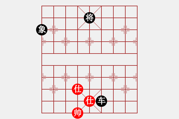 象棋棋譜圖片：魔刀轉(zhuǎn)世(9段)-負(fù)-godspeedu(1段) - 步數(shù)：240 