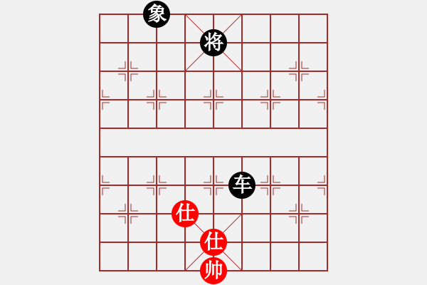 象棋棋譜圖片：魔刀轉(zhuǎn)世(9段)-負(fù)-godspeedu(1段) - 步數(shù)：250 