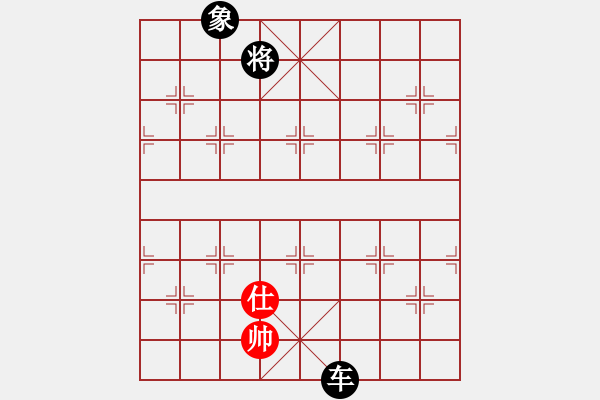 象棋棋譜圖片：魔刀轉(zhuǎn)世(9段)-負(fù)-godspeedu(1段) - 步數(shù)：260 