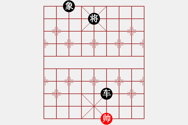 象棋棋譜圖片：魔刀轉(zhuǎn)世(9段)-負(fù)-godspeedu(1段) - 步數(shù)：270 