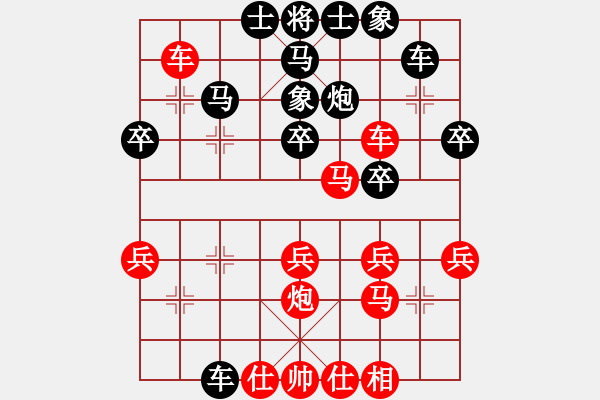 象棋棋譜圖片：魔刀轉(zhuǎn)世(9段)-負(fù)-godspeedu(1段) - 步數(shù)：30 