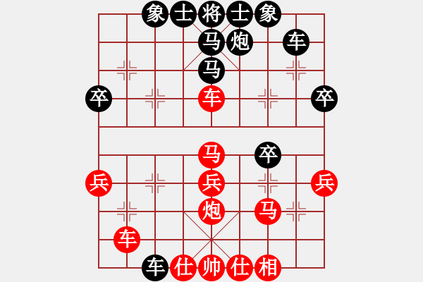 象棋棋譜圖片：魔刀轉(zhuǎn)世(9段)-負(fù)-godspeedu(1段) - 步數(shù)：40 