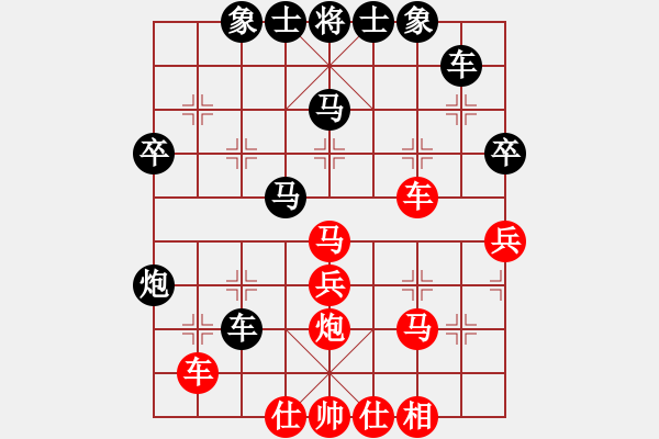 象棋棋譜圖片：魔刀轉(zhuǎn)世(9段)-負(fù)-godspeedu(1段) - 步數(shù)：50 