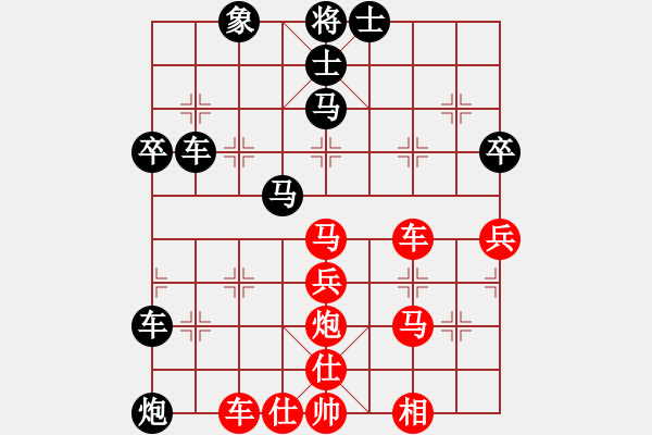 象棋棋譜圖片：魔刀轉(zhuǎn)世(9段)-負(fù)-godspeedu(1段) - 步數(shù)：60 