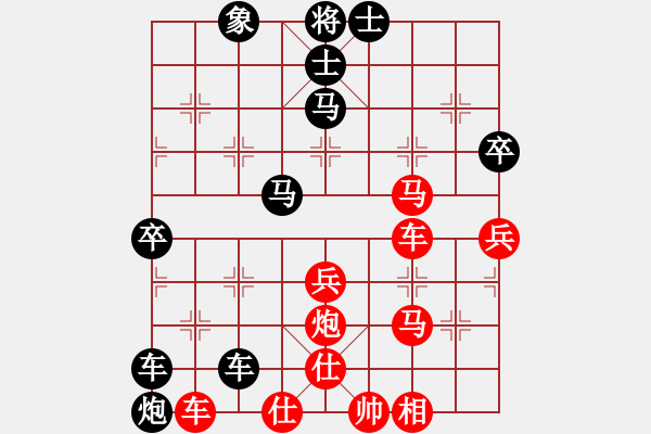 象棋棋譜圖片：魔刀轉(zhuǎn)世(9段)-負(fù)-godspeedu(1段) - 步數(shù)：70 