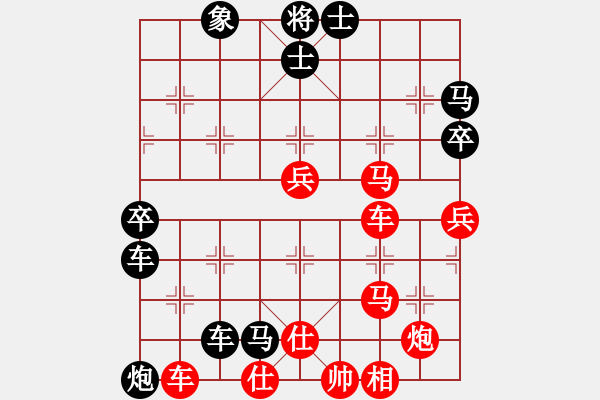 象棋棋譜圖片：魔刀轉(zhuǎn)世(9段)-負(fù)-godspeedu(1段) - 步數(shù)：80 