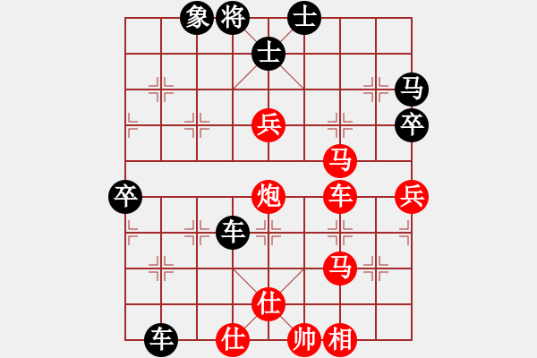 象棋棋譜圖片：魔刀轉(zhuǎn)世(9段)-負(fù)-godspeedu(1段) - 步數(shù)：90 