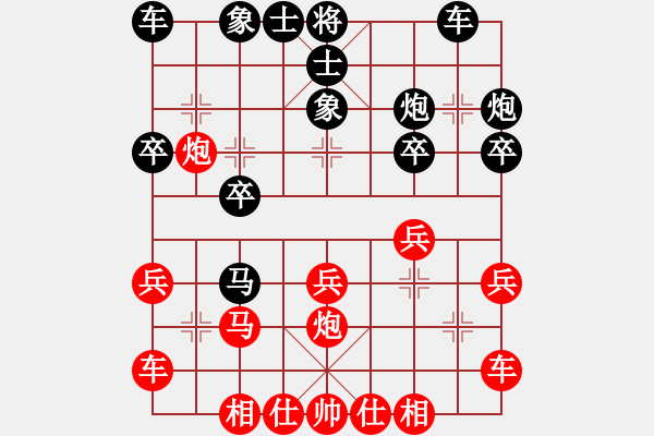 象棋棋谱图片：程吉俊 先和 卜凤波 - 步数：20 