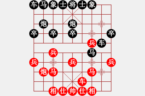 象棋棋譜圖片：北京威凱建設隊 金波 負 廈門海翼象棋隊 林文漢 - 步數(shù)：20 